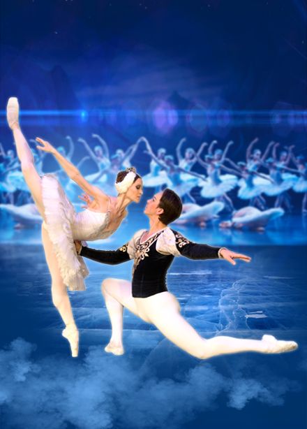 Лебединое озеро