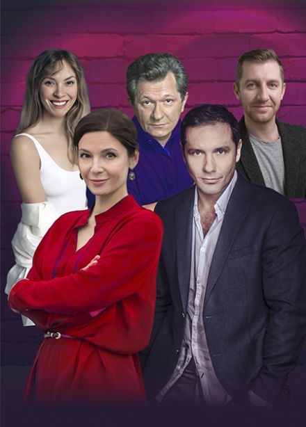 Спектакль "Обними меня"