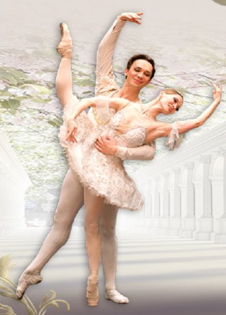 Спящая красавица