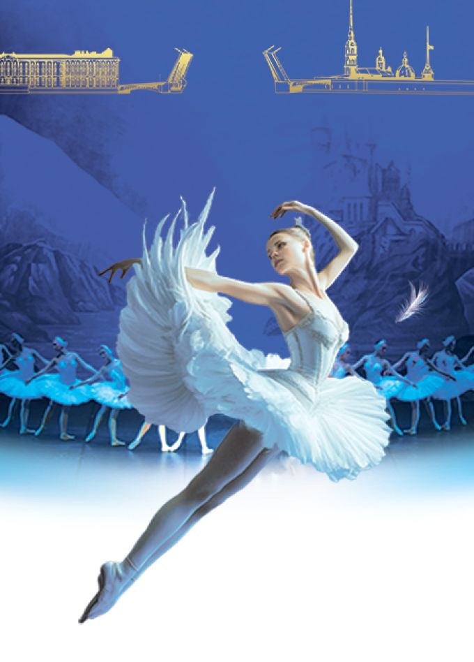 Лебединое озеро г. Тамбов (Фирсов)