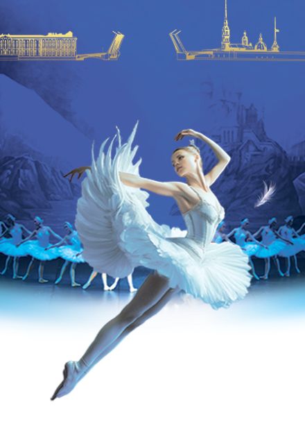 Лебединое озеро г. Тамбов (Фирсов)